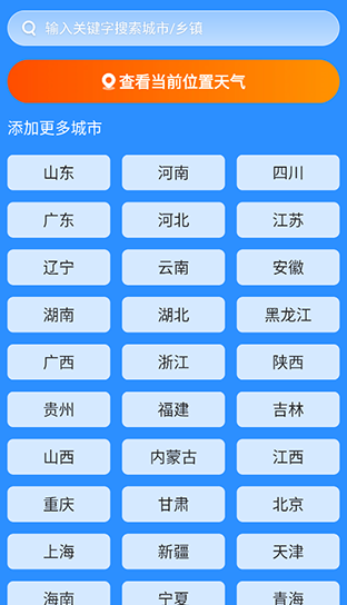 ��������Ԥ�����°�ٷ�����(��;����)