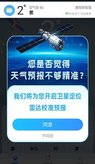 ��������Ԥ�����°�ٷ�����(��;����)