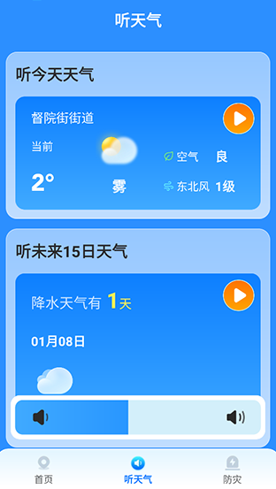 ��������Ԥ�����°�ٷ�����(��;����)