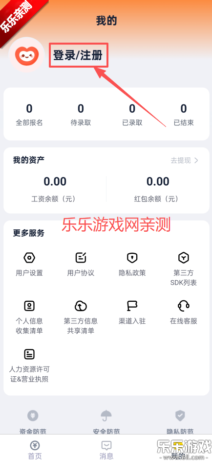 ��ְ123���ذ�װ�ֻ���