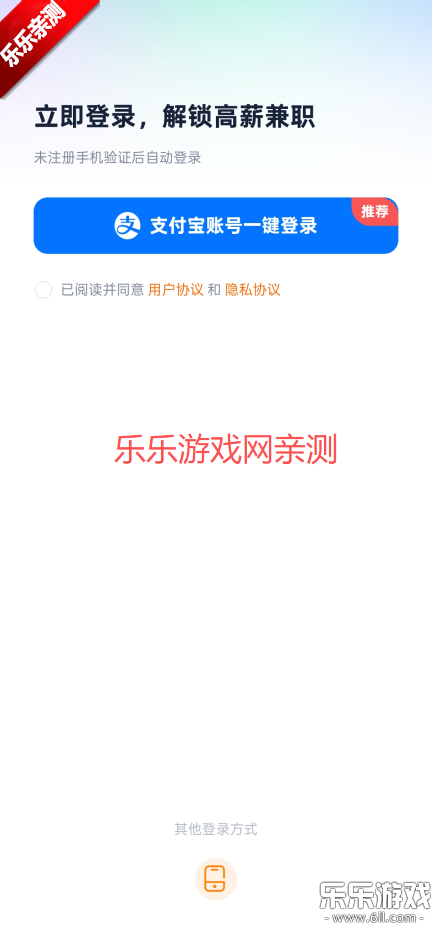 ��ְ123���ذ�װ�ֻ���