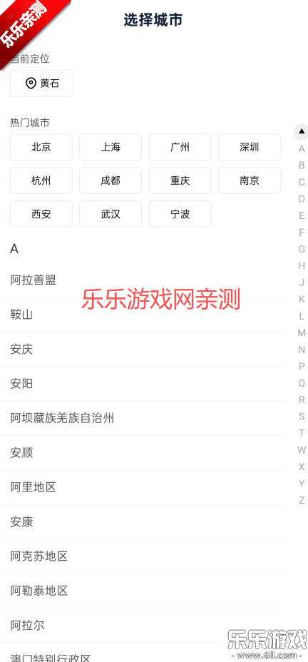 ��ְ123���ذ�װ�ֻ���