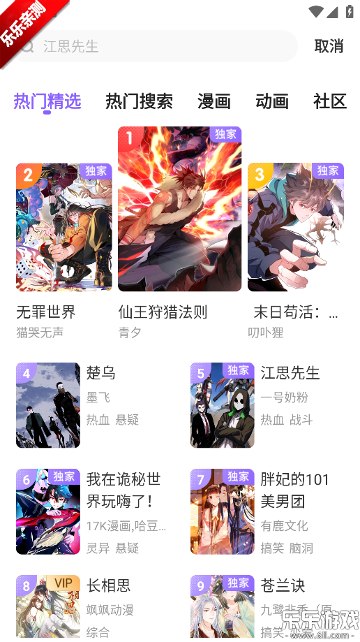 �����հ��app���عٷ���