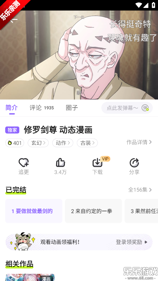 �����հ��app���عٷ���