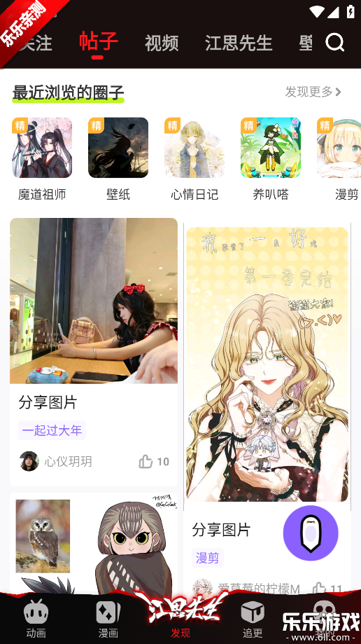 �����հ��app���عٷ���