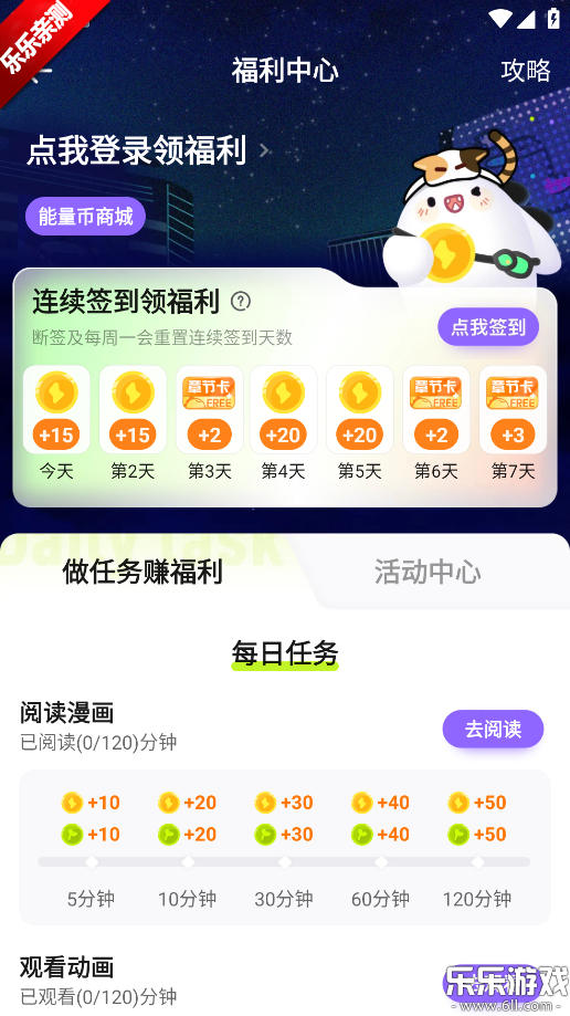 �����հ��app���عٷ���