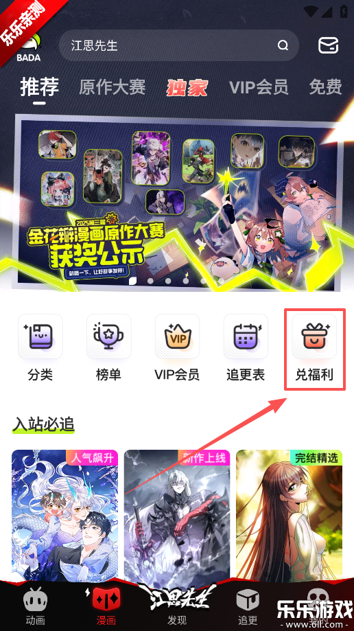 �����հ��app���عٷ���