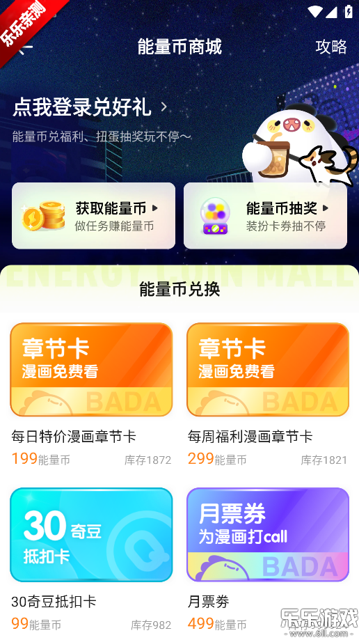 �����հ��app���عٷ���