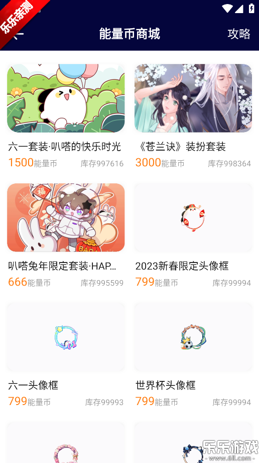 �����հ��app���عٷ���