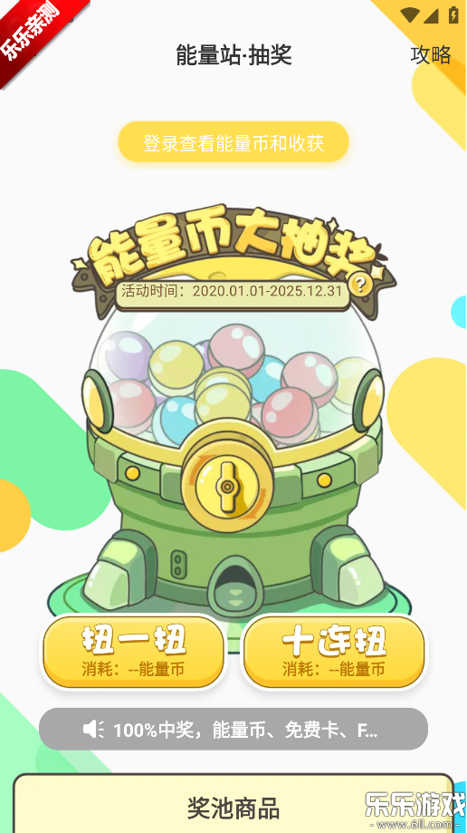 �����հ��app���عٷ���