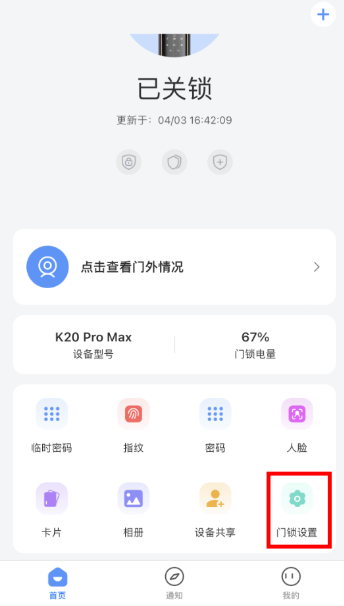 ����������app���°�����