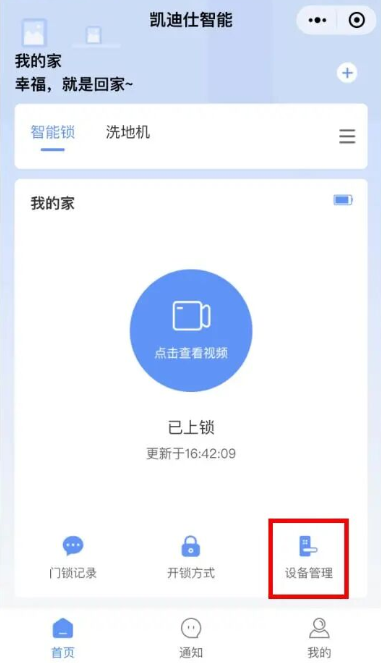 ����������app���°�����