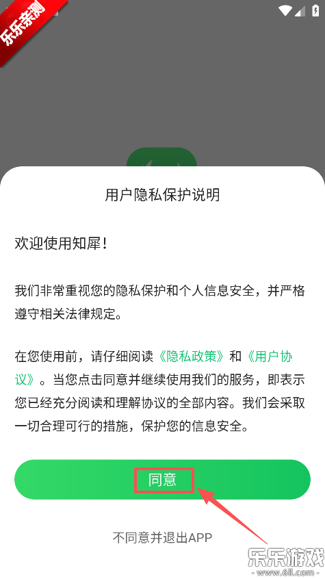 ֪Ϭ˼ά��ͼapp�������