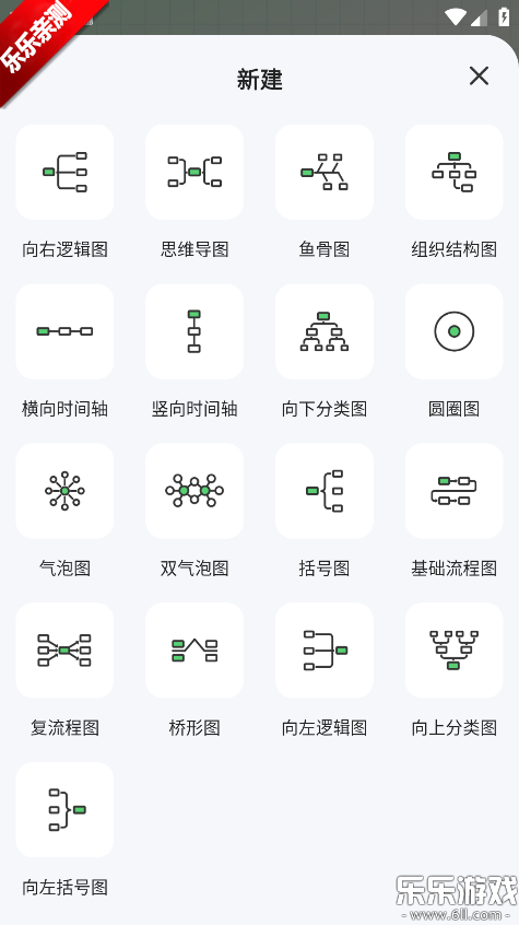 ֪Ϭ˼ά��ͼapp�������