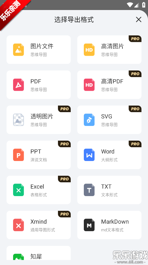 ֪Ϭ˼ά��ͼapp�������