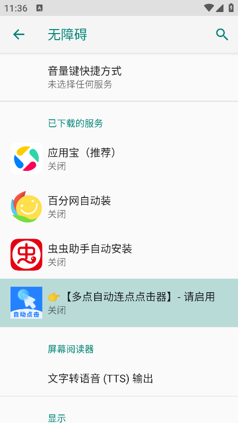 ����Զ������������°汾����