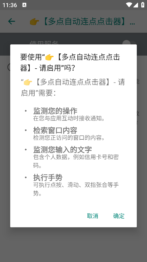 ����Զ������������°汾����