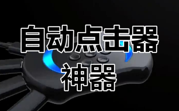 ����Զ������������°汾����