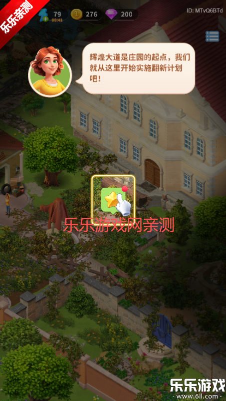 ׯ԰�Ϻ���Ϸ�ֻ��������