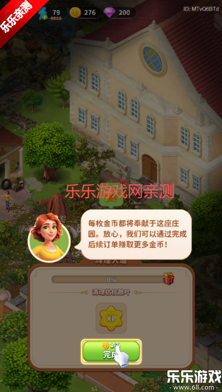 ׯ԰�Ϻ���Ϸ�ֻ��������