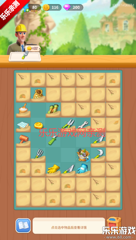 ׯ԰�Ϻ���Ϸ�ֻ��������