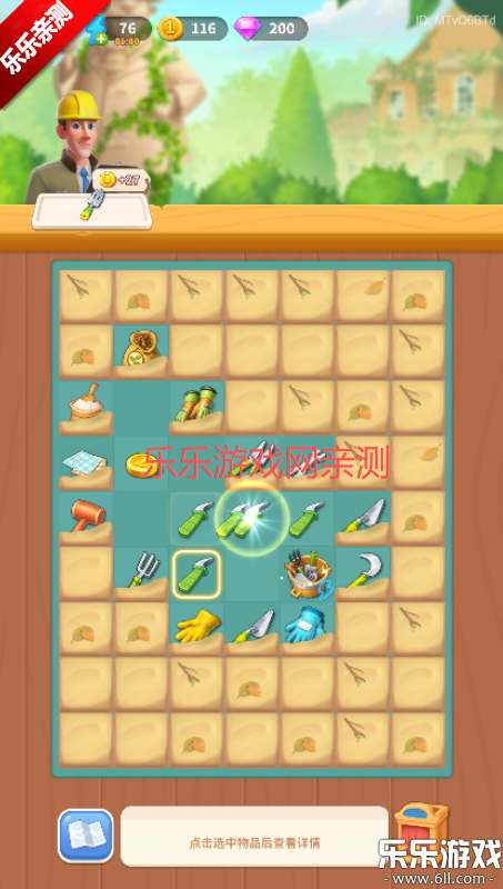 ׯ԰�Ϻ���Ϸ�ֻ��������