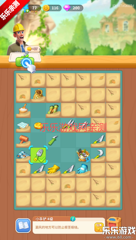 ׯ԰�Ϻ���Ϸ�ֻ��������