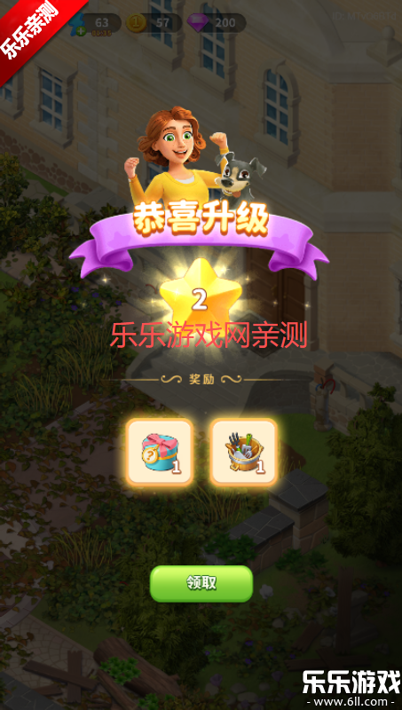 ׯ԰�Ϻ���Ϸ�ֻ��������