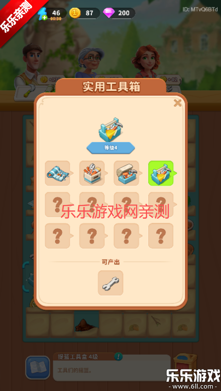 ׯ԰�Ϻ���Ϸ�ֻ��������