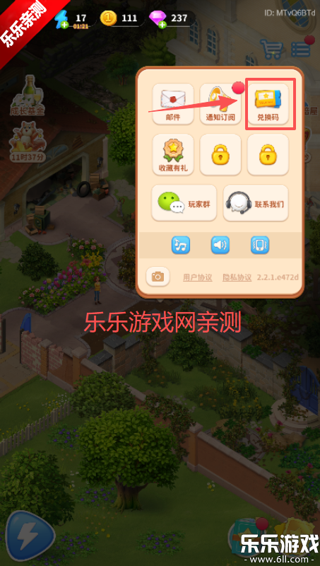 ׯ԰�Ϻ���Ϸ�ֻ��������