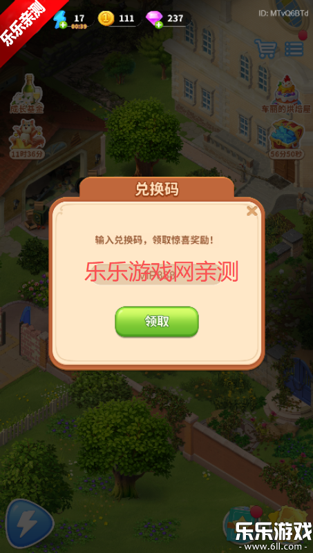 ׯ԰�Ϻ���Ϸ�ֻ��������