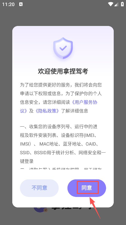 ����ݿ�app�ٷ�����