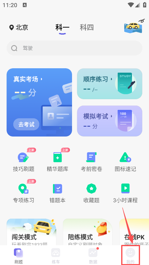 ����ݿ�app�ٷ�����