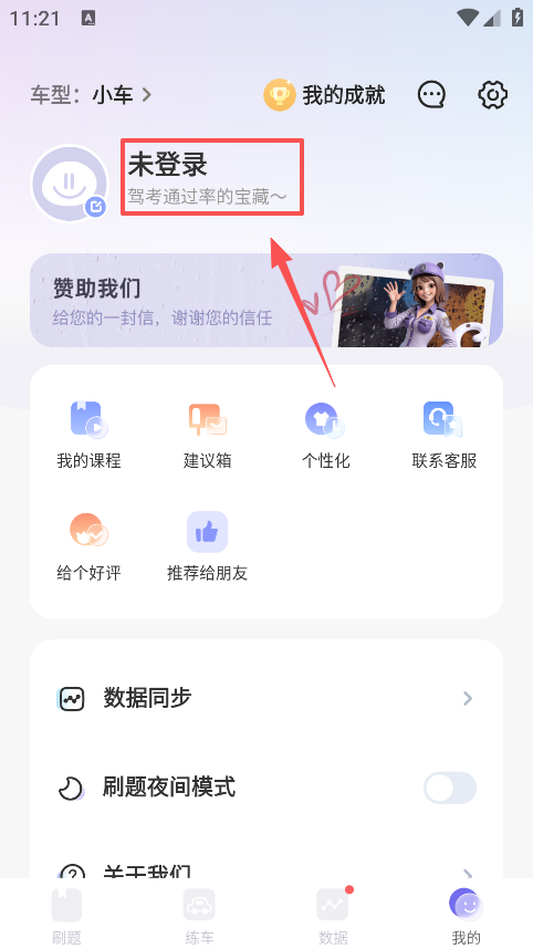 ����ݿ�app�ٷ�����
