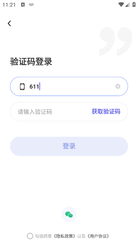 ����ݿ�app�ٷ�����