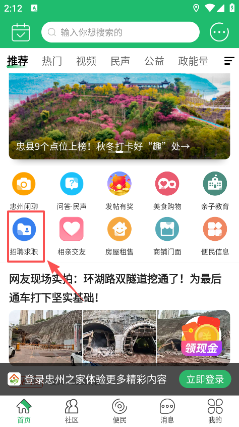 ����֮��app�������°�