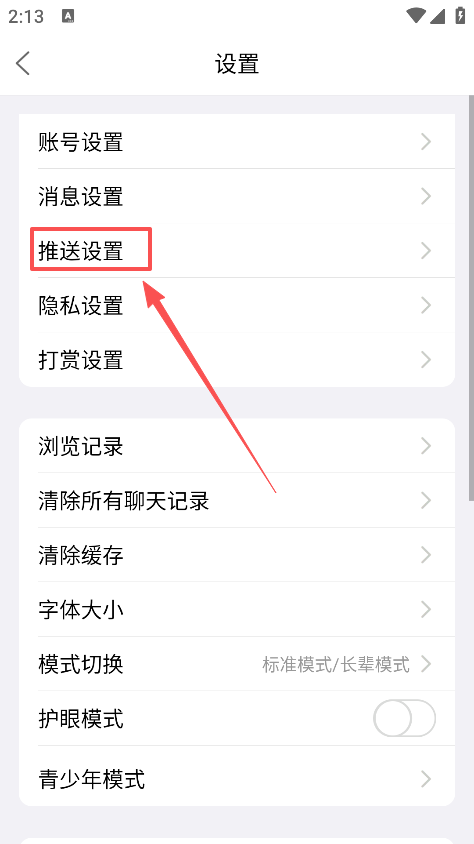 ����֮��app�������°�