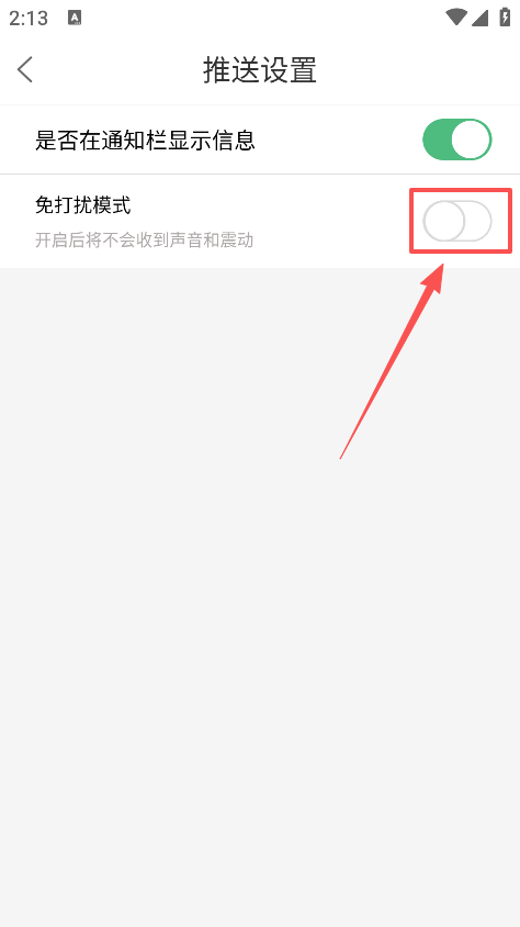 ����֮��app�������°�