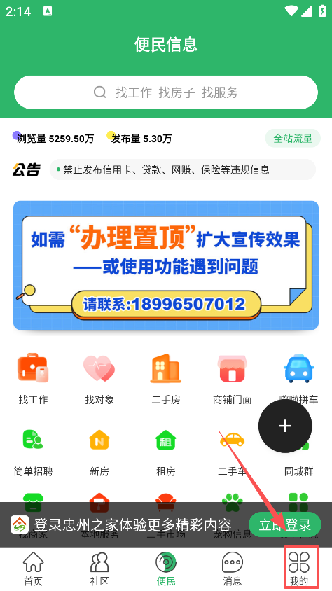 ����֮��app�������°�