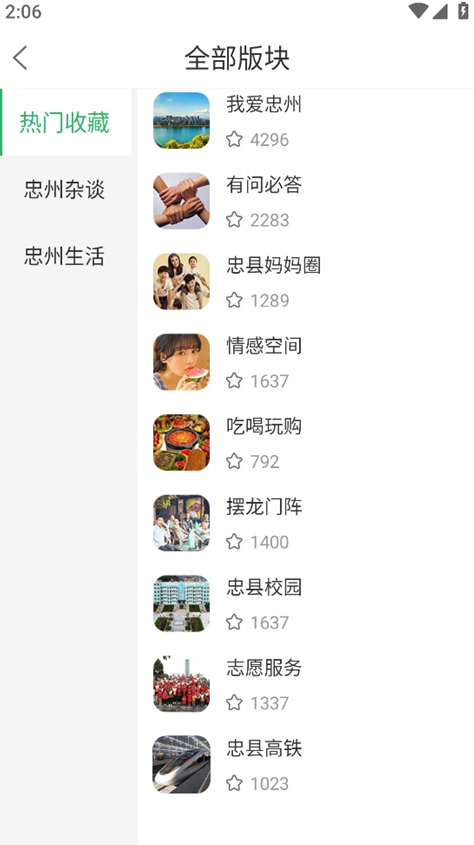 ����֮��app�������°�