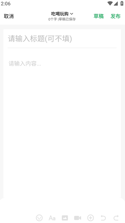 ����֮��app�������°�