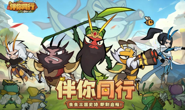 ����ͬ����Ϸ�ֻ�������