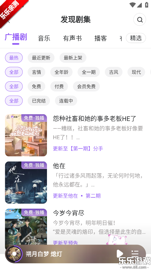 �����㲥���������