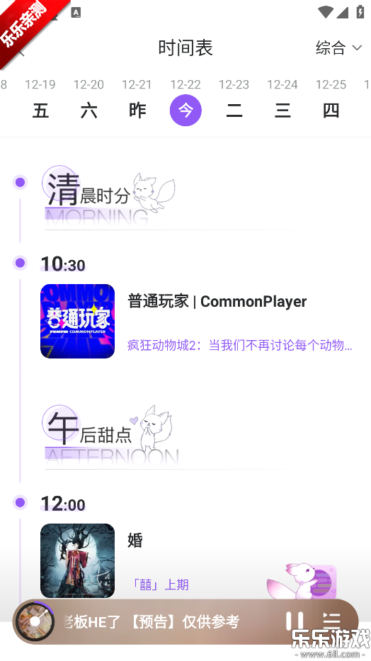 �����㲥���������