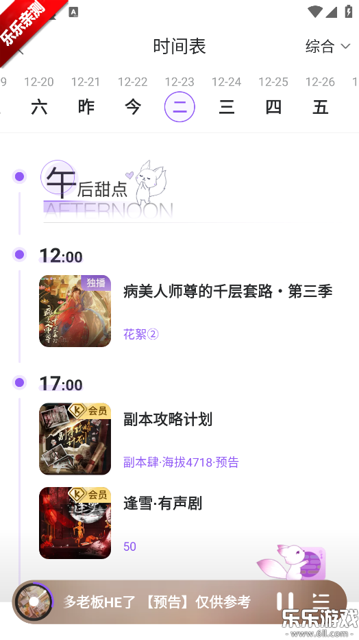 �����㲥���������