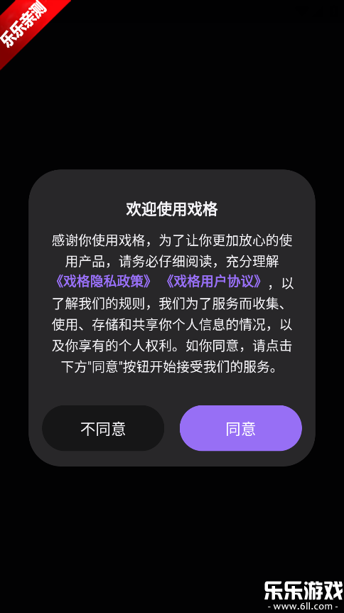 Ϸ��ai������ذ�װ