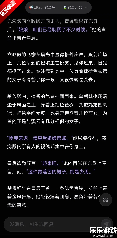 Ϸ��ai������ذ�װ