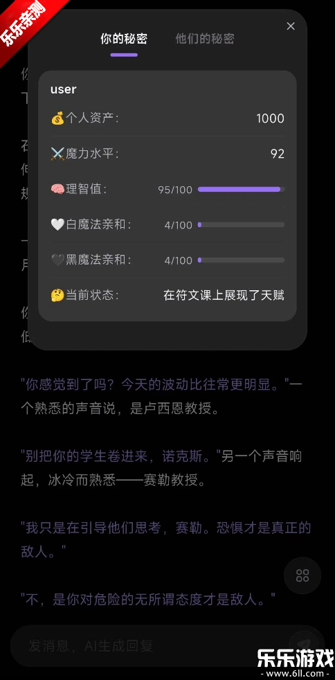 Ϸ��ai������ذ�װ