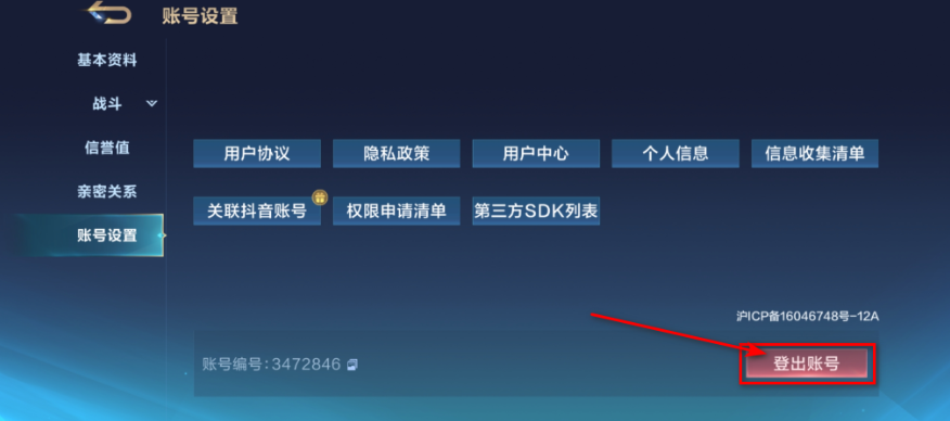 ��ʤ�۷尲׿����