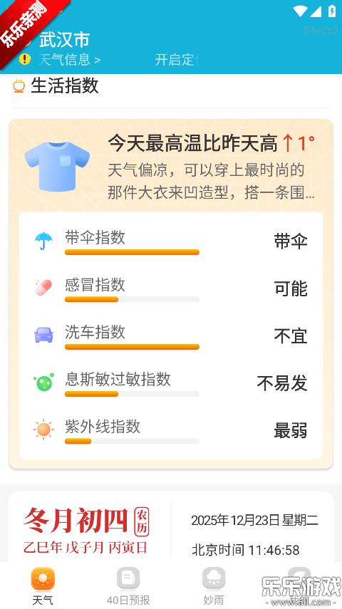 �����������°�����